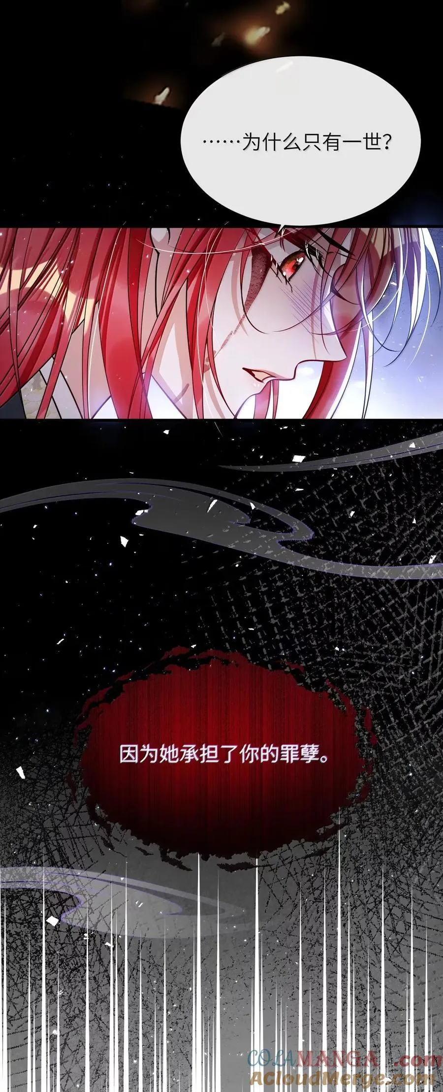055 放过我吧 第13页