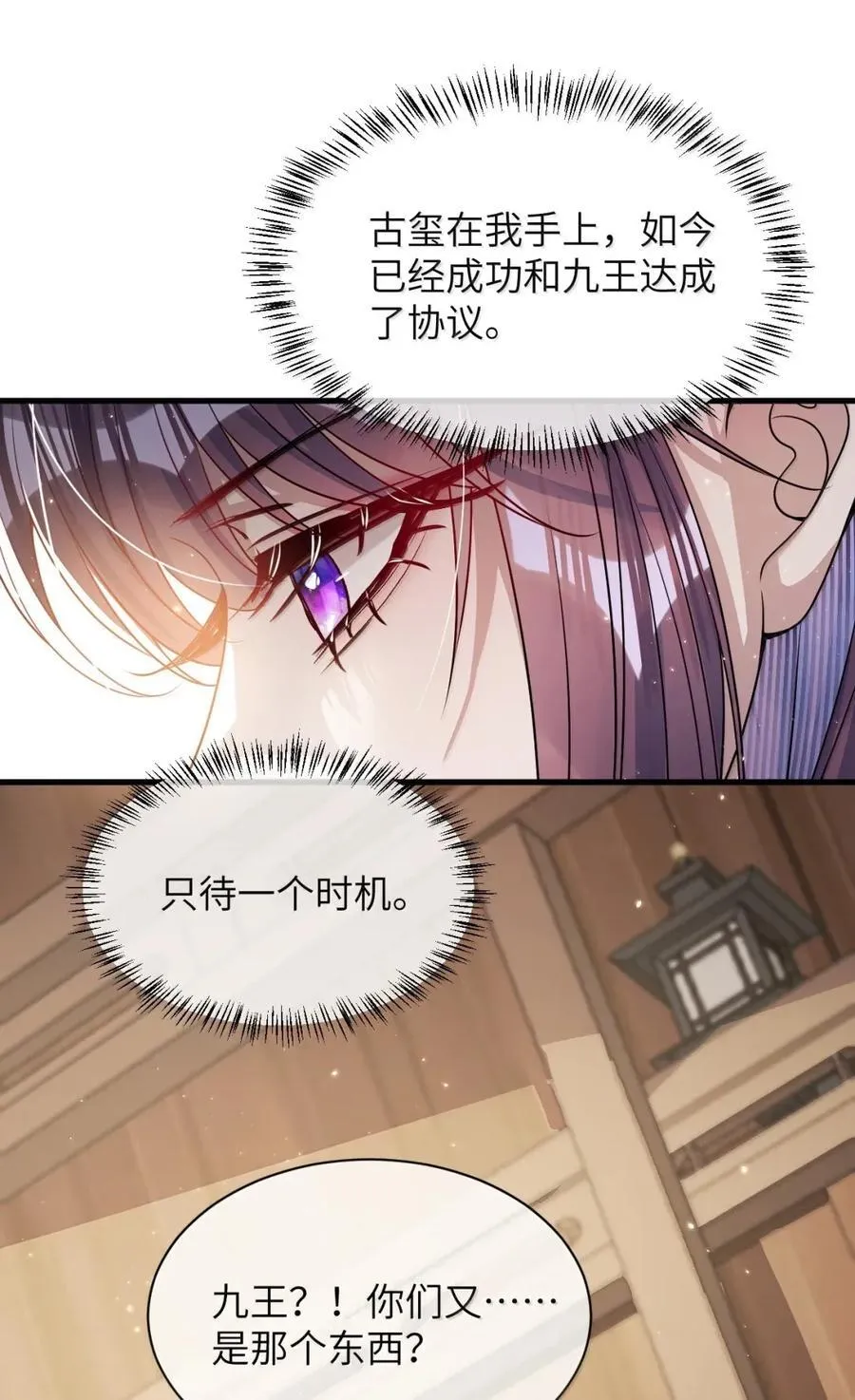 055 放过我吧 第22页