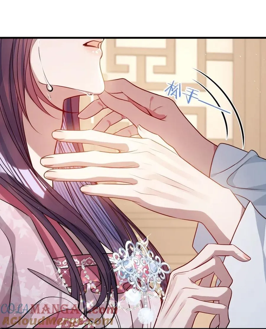 055 放过我吧 第35页