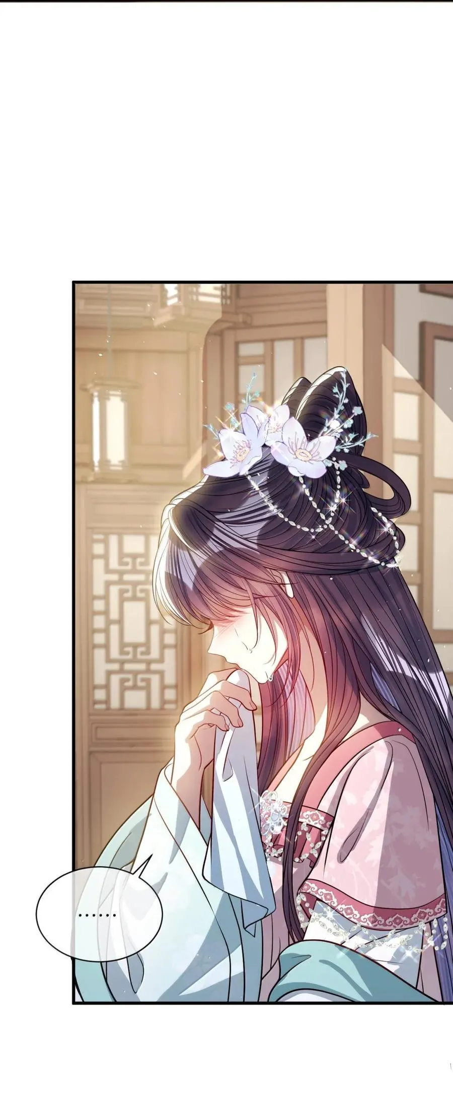 055 放过我吧 第40页