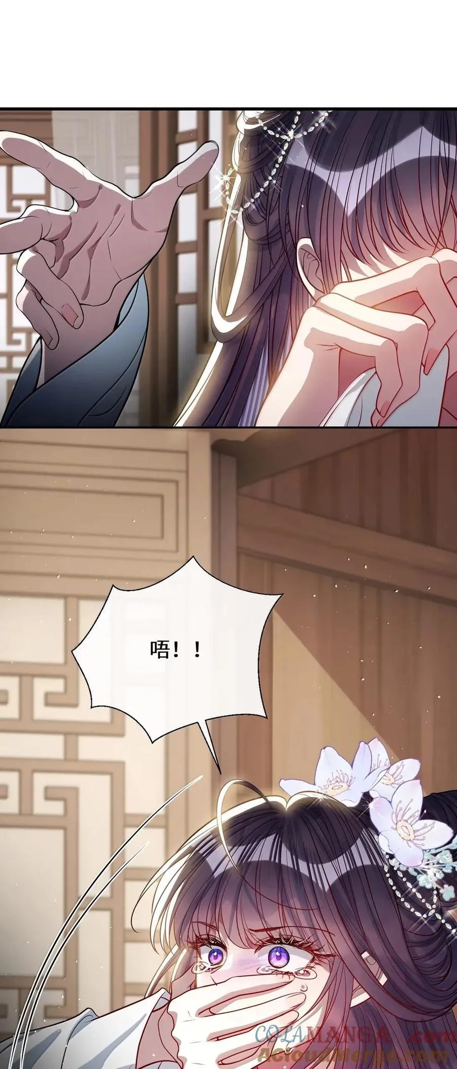055 放过我吧 第41页