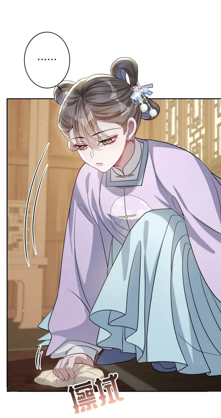 056 暗阁情事 第18页