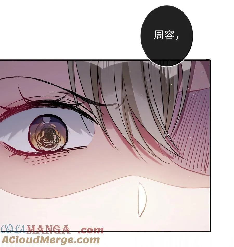 056 暗阁情事 第19页
