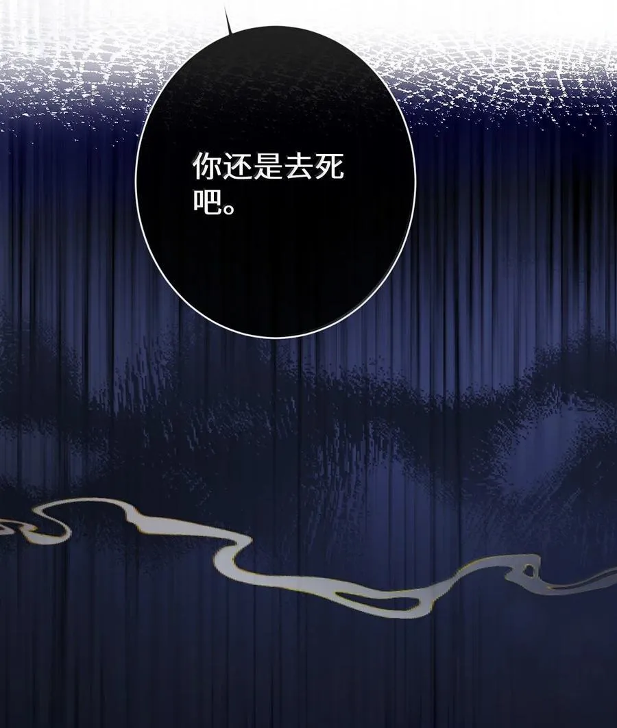 056 暗阁情事 第20页