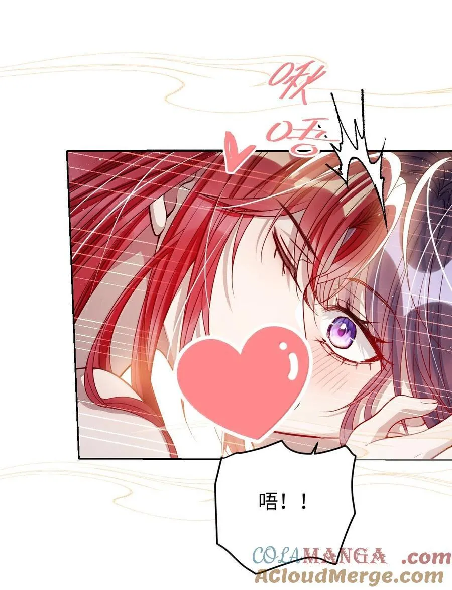 056 暗阁情事 第23页