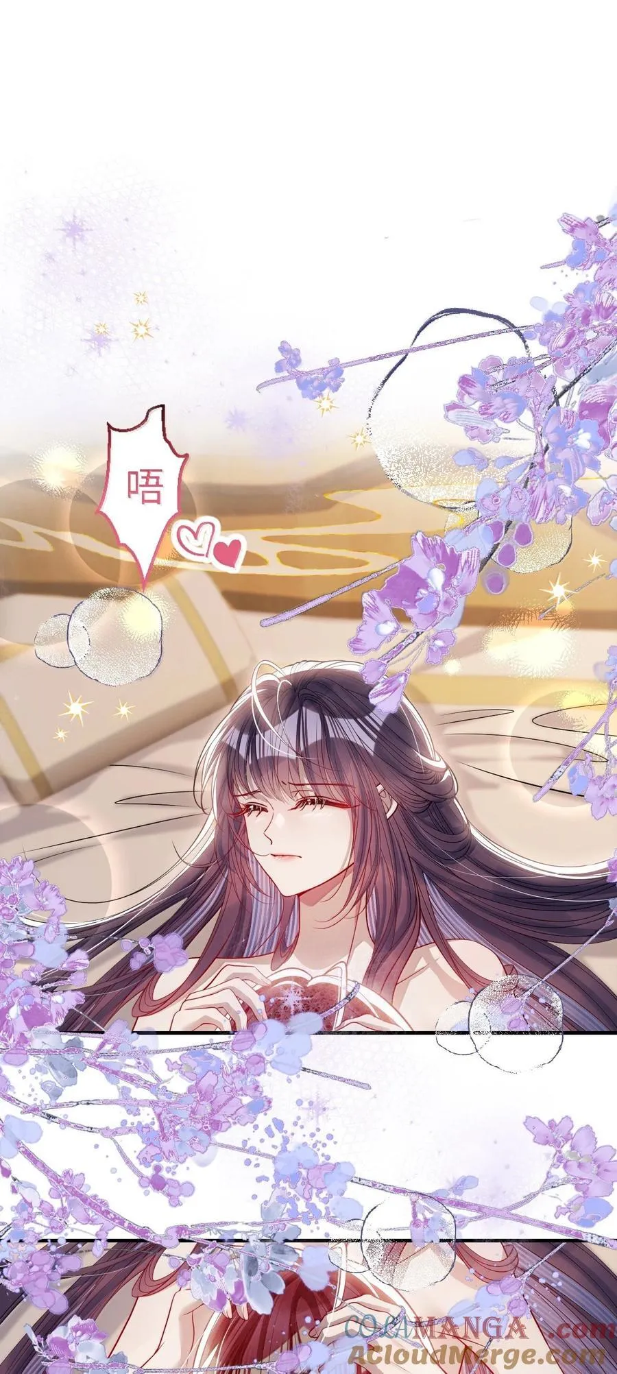 056 暗阁情事 第31页