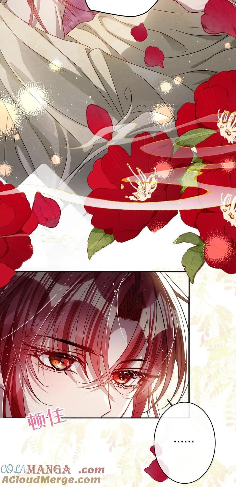 057 只要你的人就好 第7页