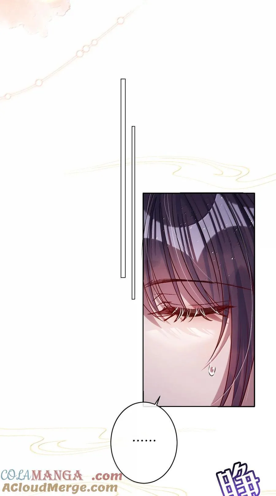 057 只要你的人就好 第25页