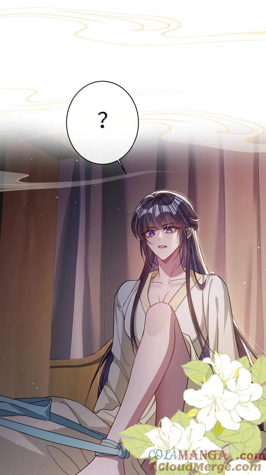 057 只要你的人就好 第29页