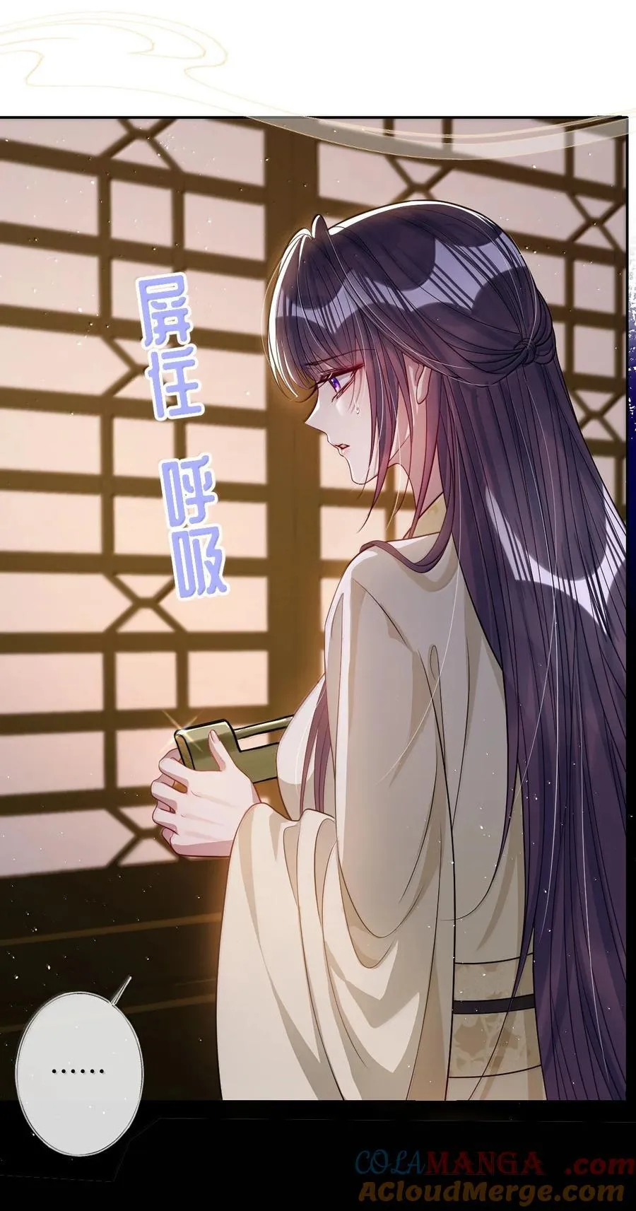057 只要你的人就好 第35页