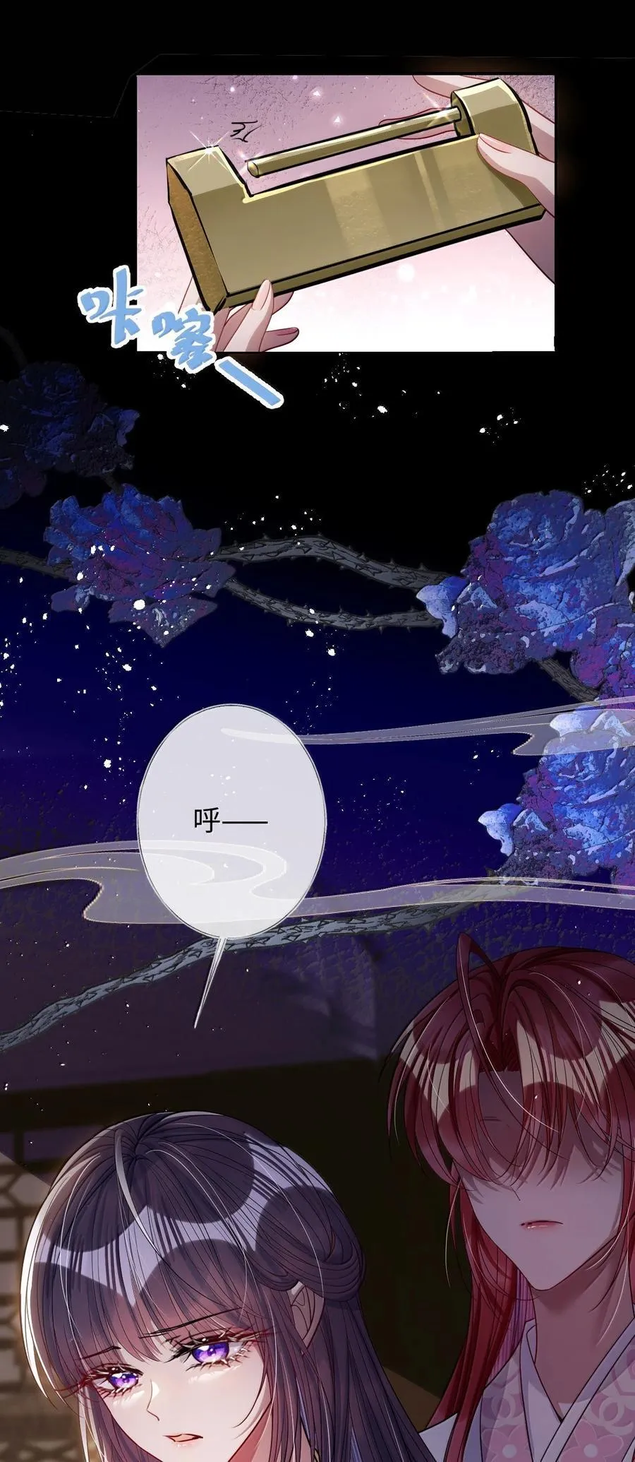 057 只要你的人就好 第36页