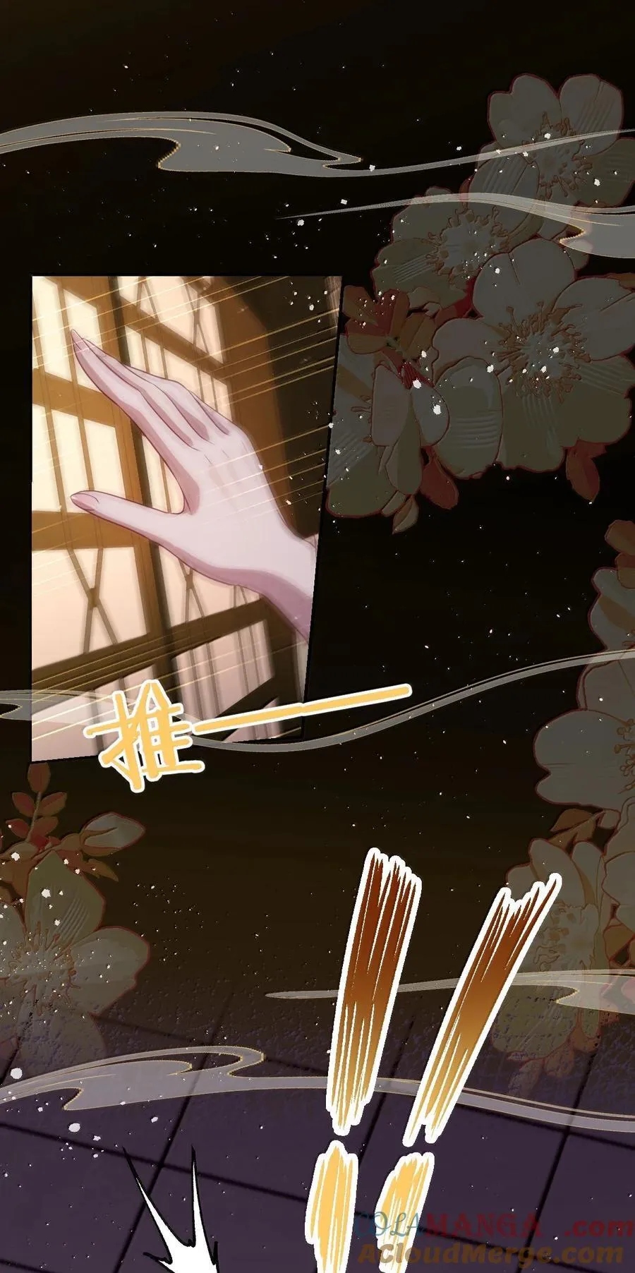 058 哪儿都别想去 第3页