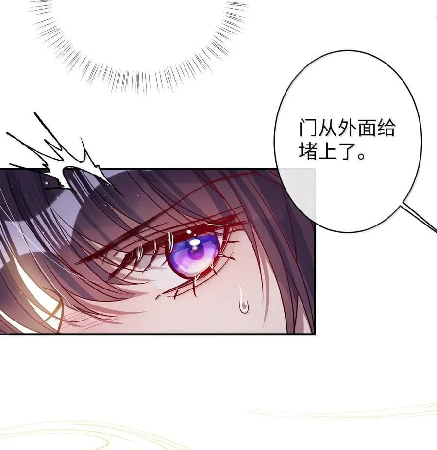 058 哪儿都别想去 第6页