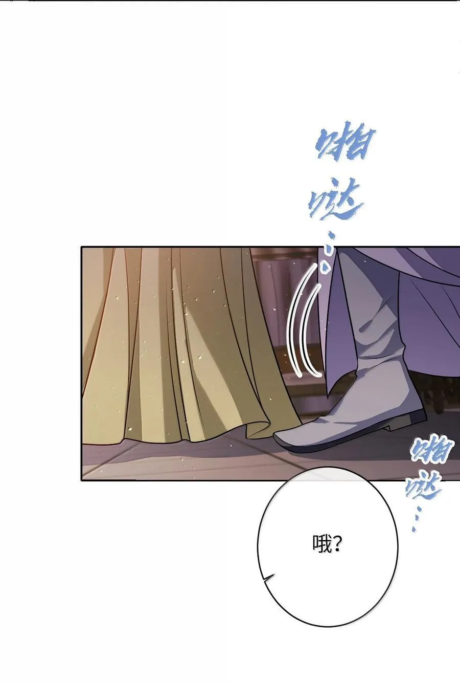058 哪儿都别想去 第14页