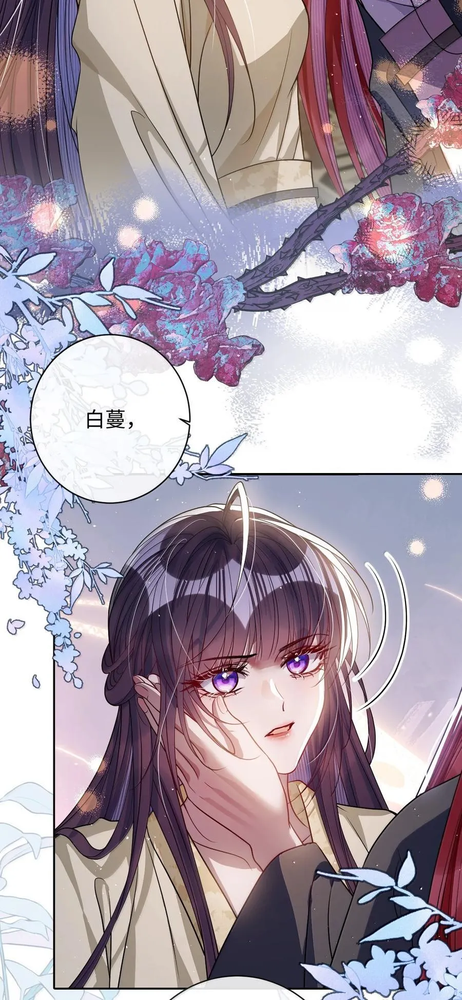 058 哪儿都别想去 第16页