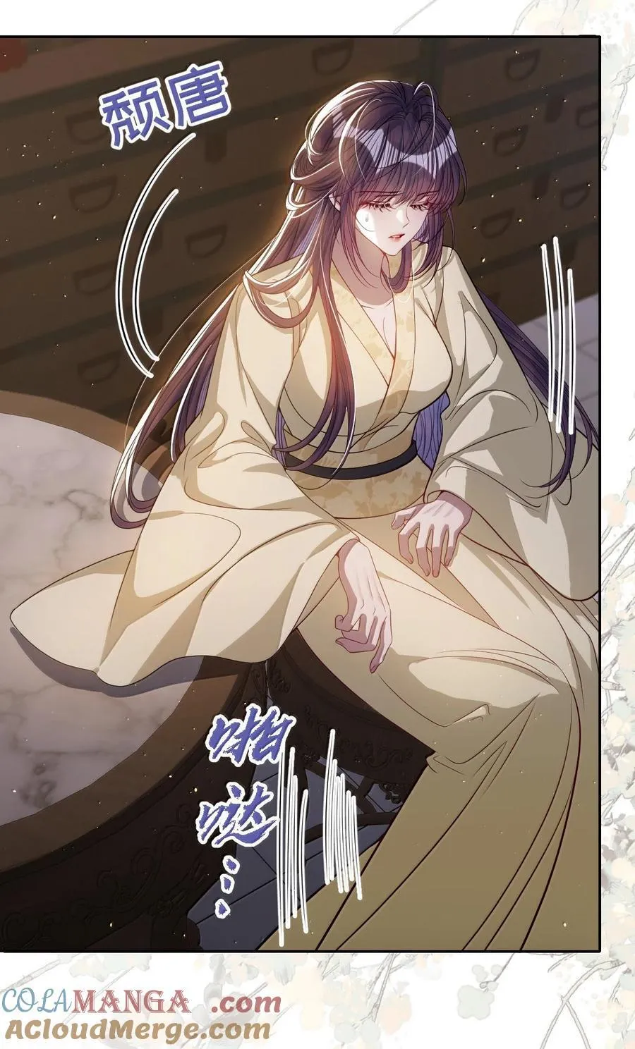 058 哪儿都别想去 第25页
