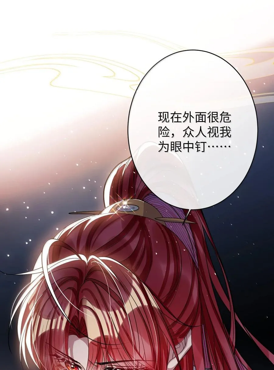 060 求你信我 第12页