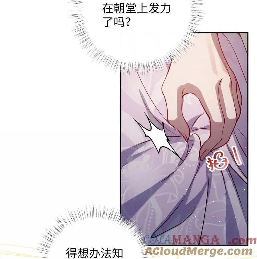 060 求你信我 第15页