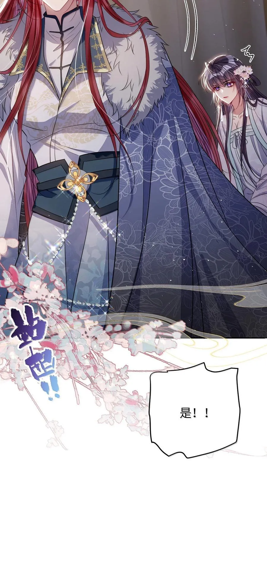 060 求你信我 第20页