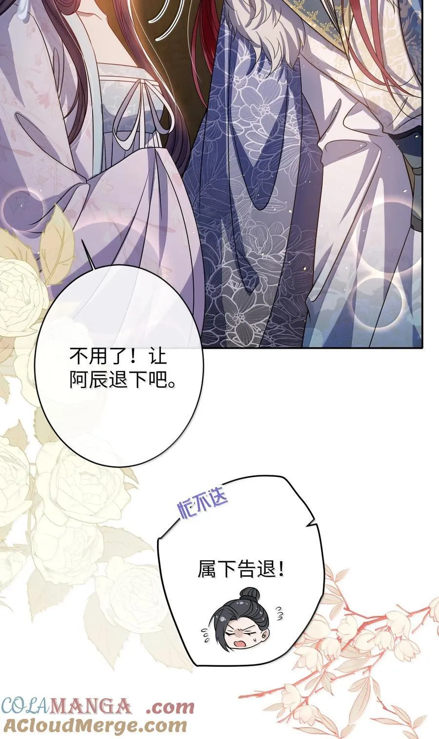 060 求你信我 第35页