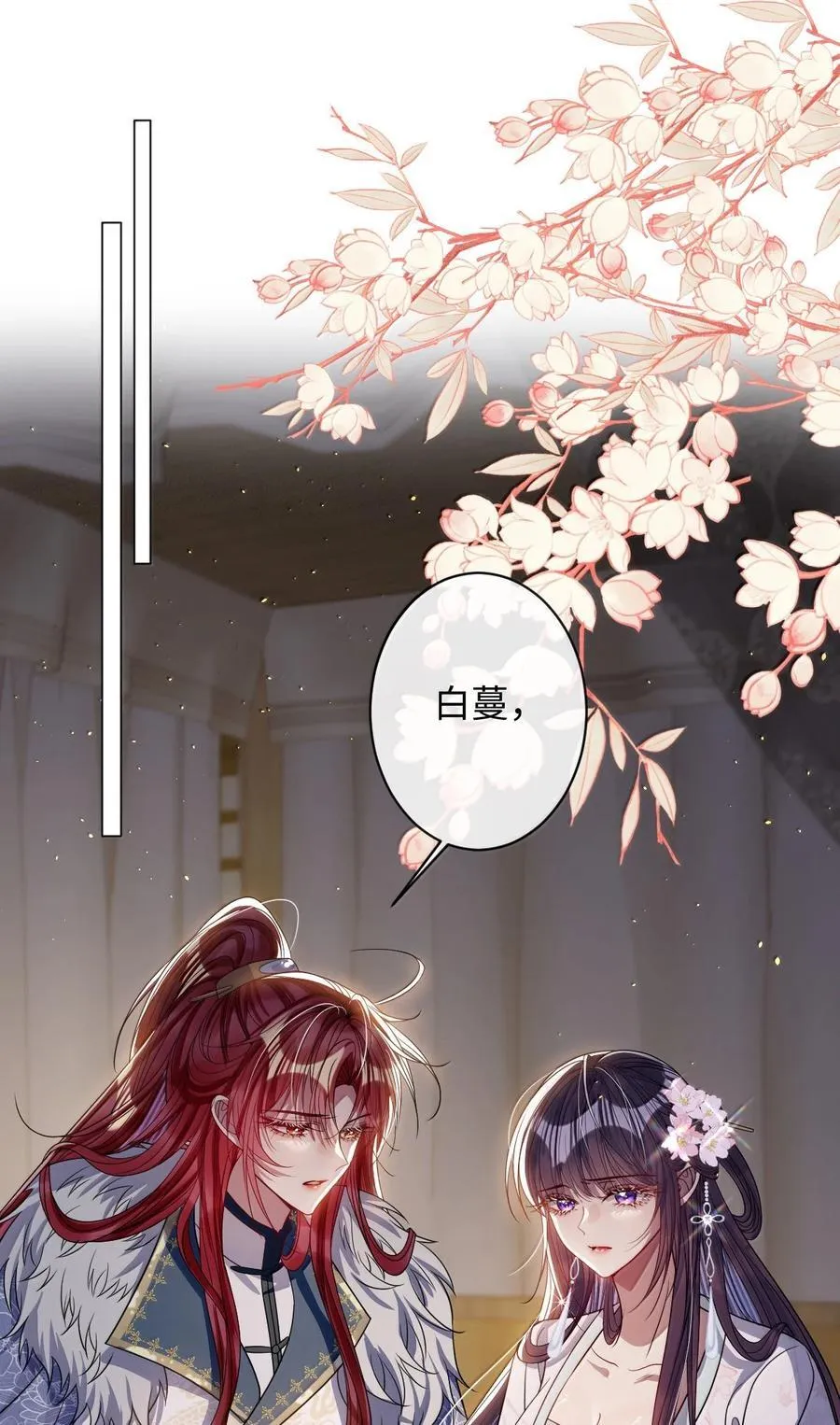 060 求你信我 第36页