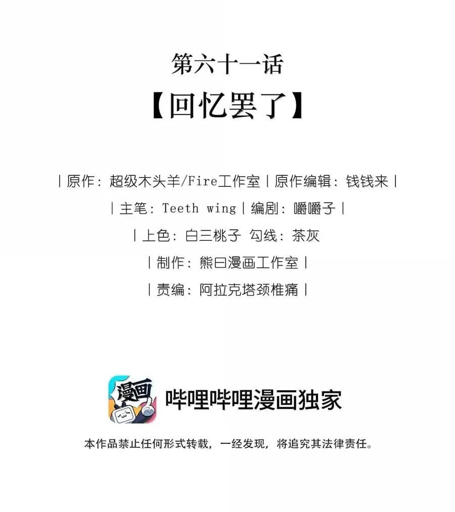 060 求你信我 第40页