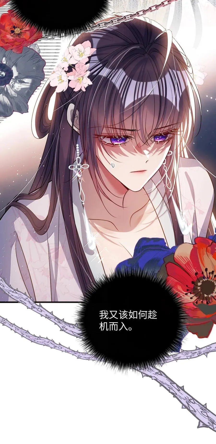 061 回忆罢了 第28页