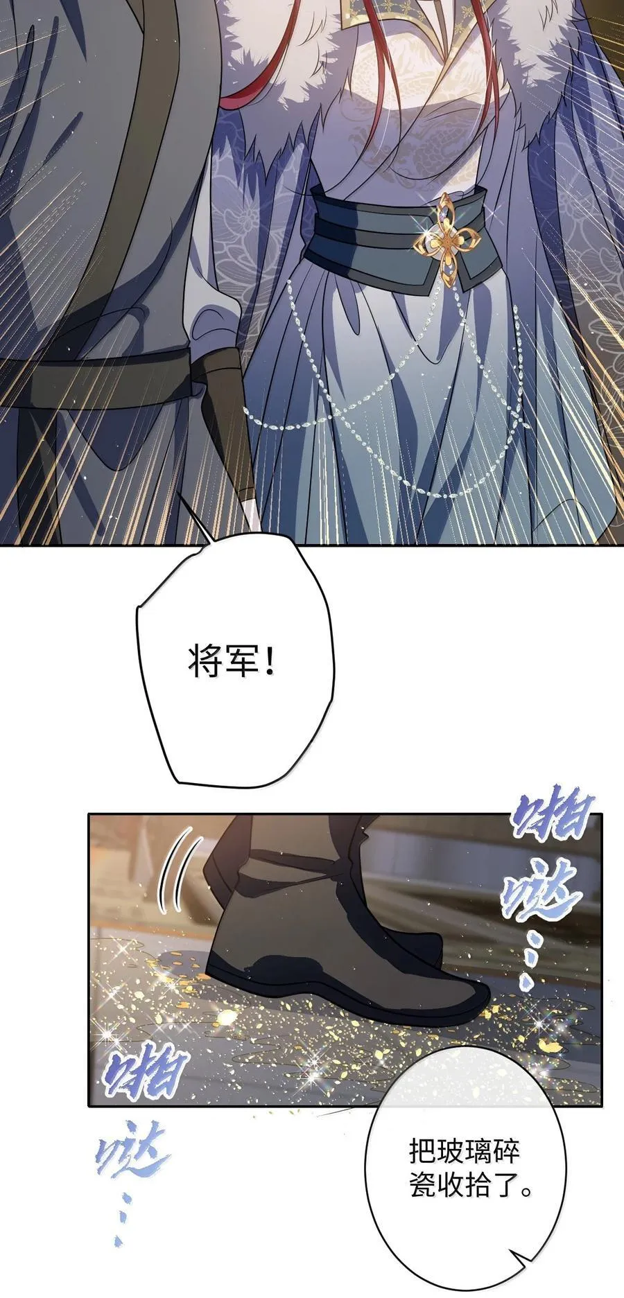 061 回忆罢了 第40页