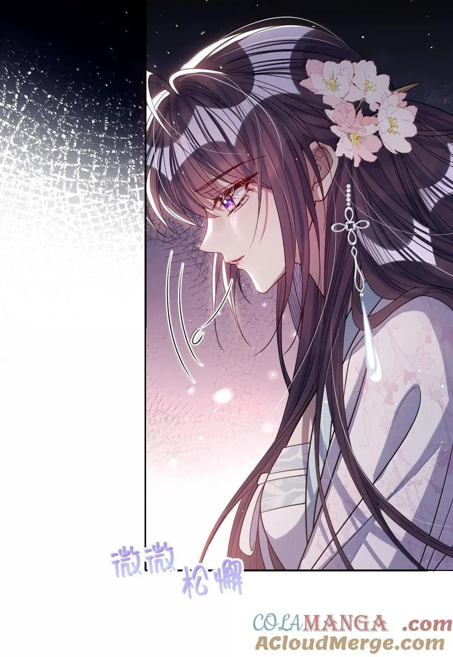 062 你不如杀了我 第13页