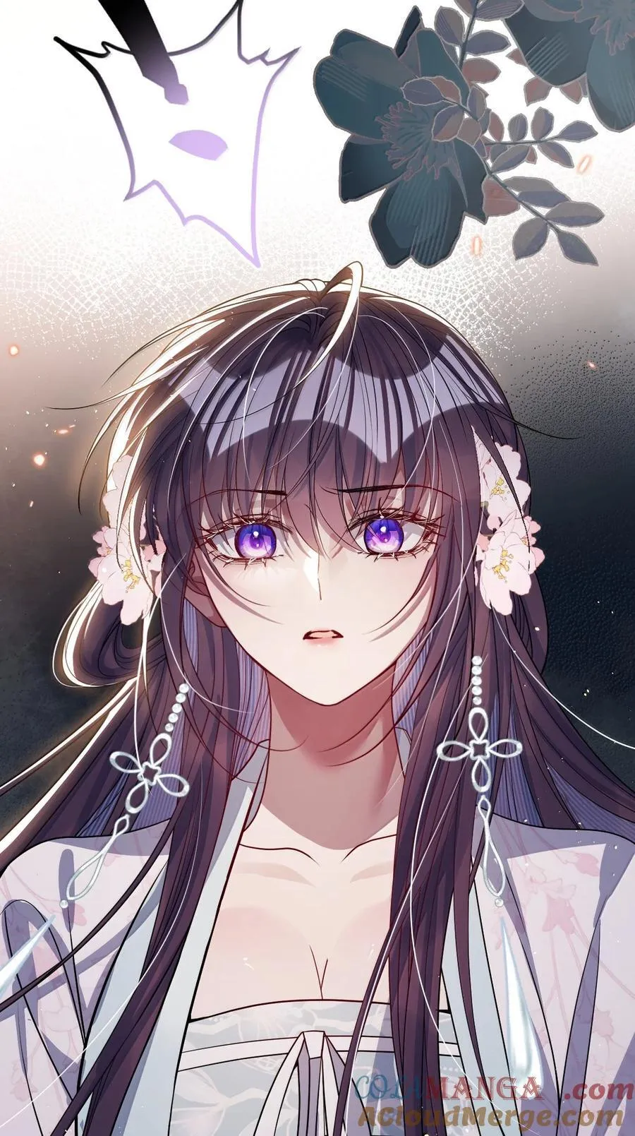 062 你不如杀了我 第17页