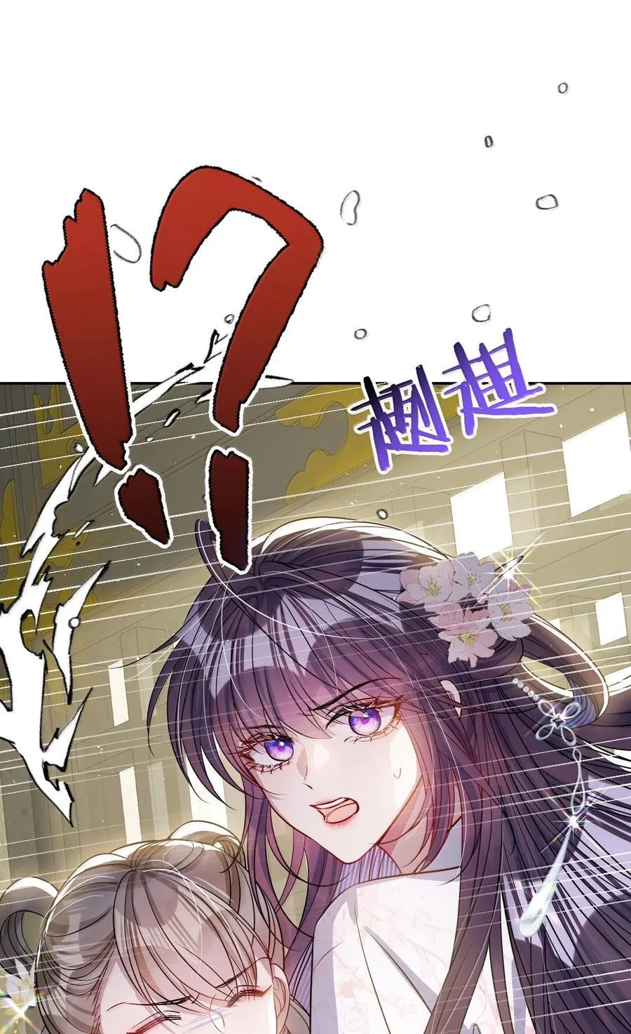 062 你不如杀了我 第32页