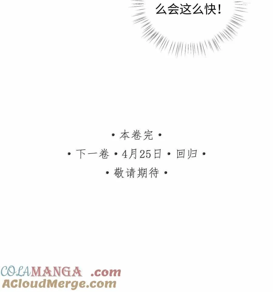 062 你不如杀了我 第39页