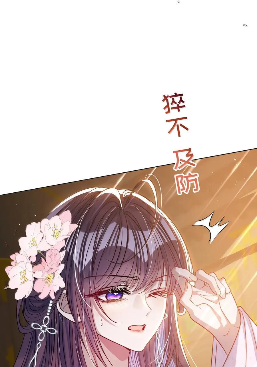 063 你别这样 第6页