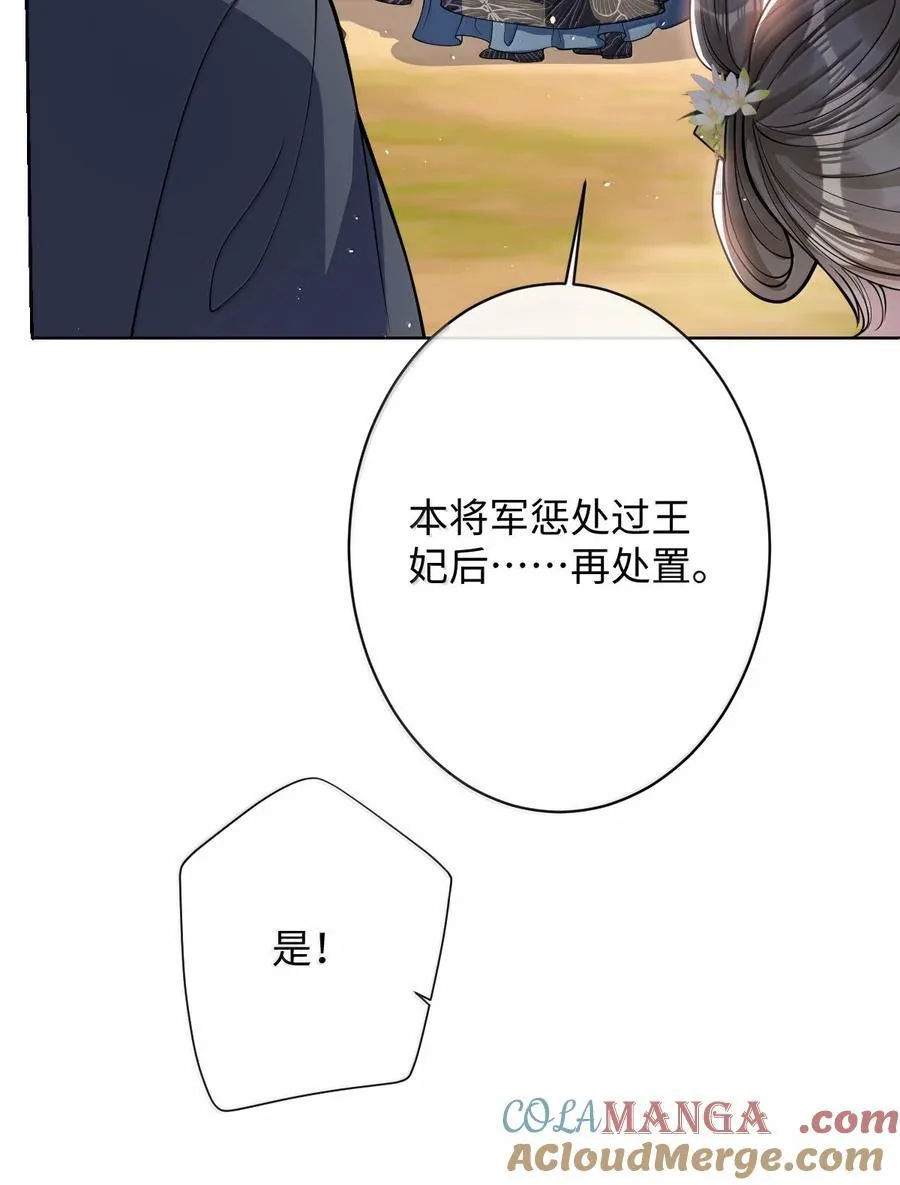 063 你别这样 第17页