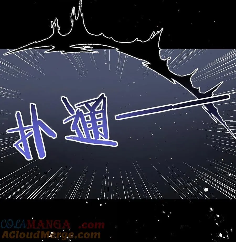 063 你别这样 第29页