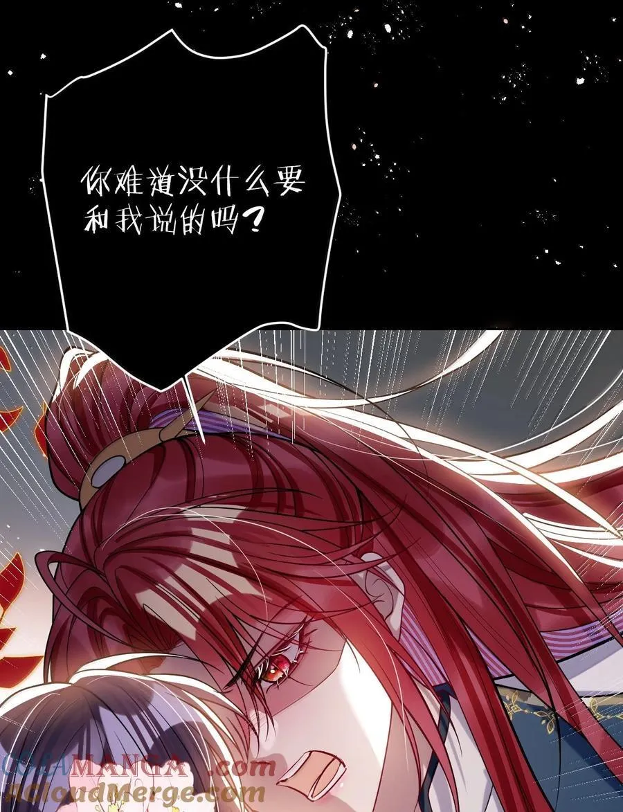 064 这不公平！ 第4页