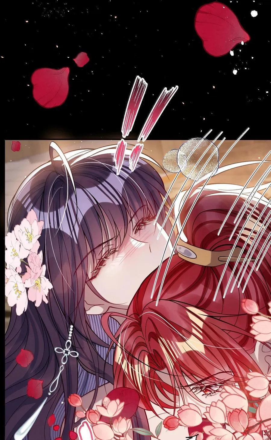 064 这不公平！ 第6页