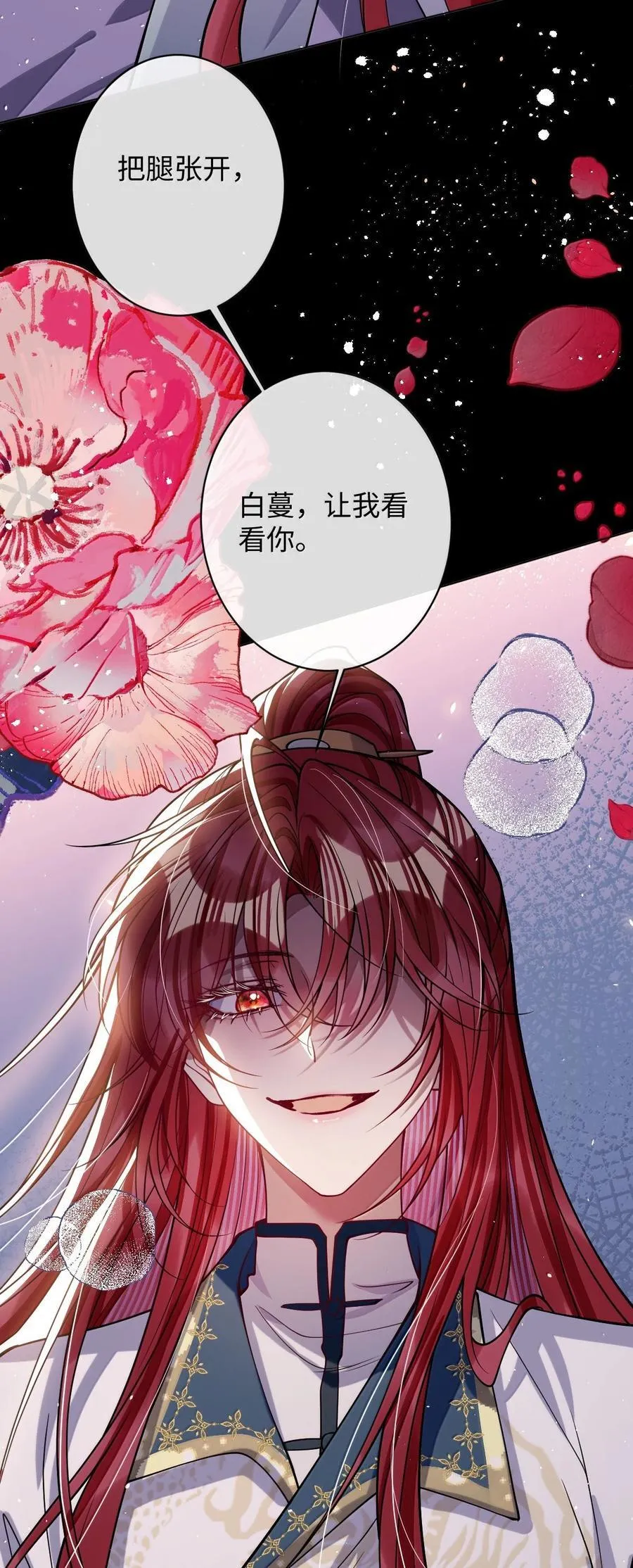 064 这不公平！ 第9页