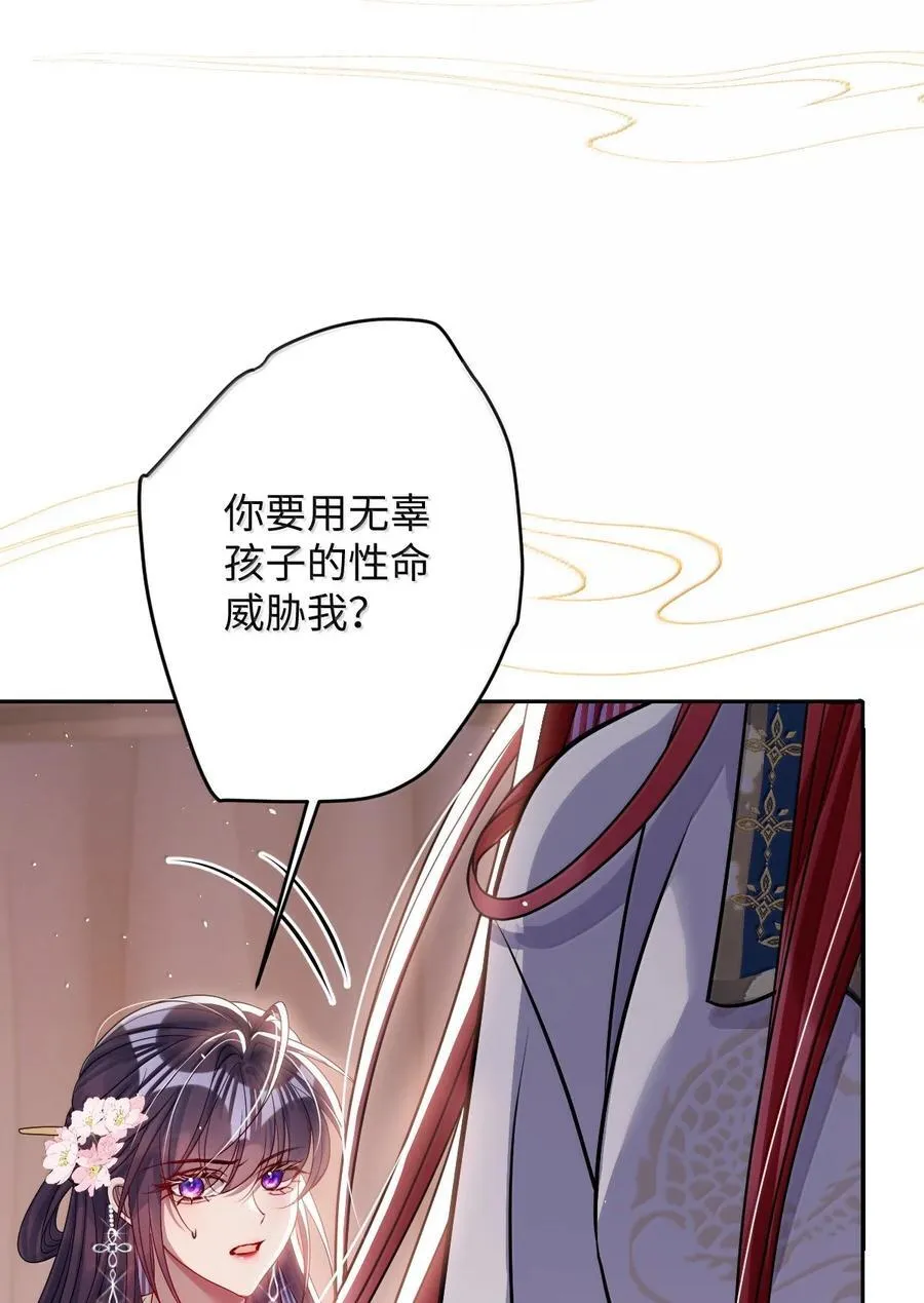 064 这不公平！ 第17页