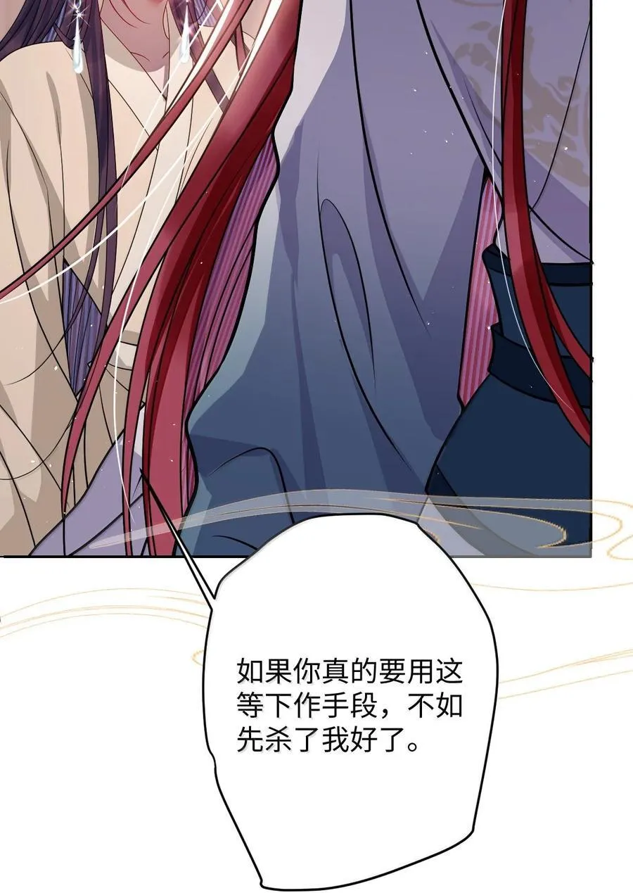 064 这不公平！ 第18页