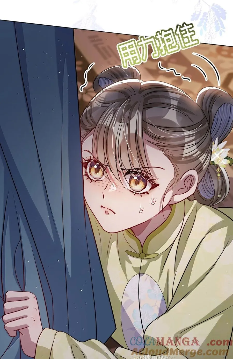 064 这不公平！ 第25页
