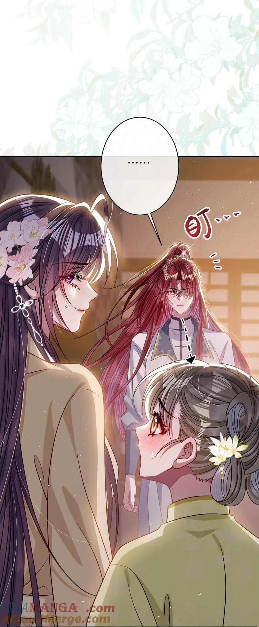 064 这不公平！ 第37页