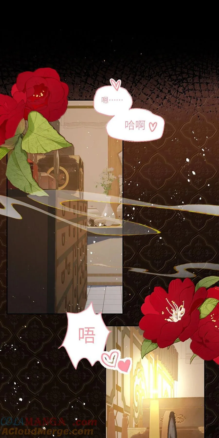 065 我知道你的心思 第19页