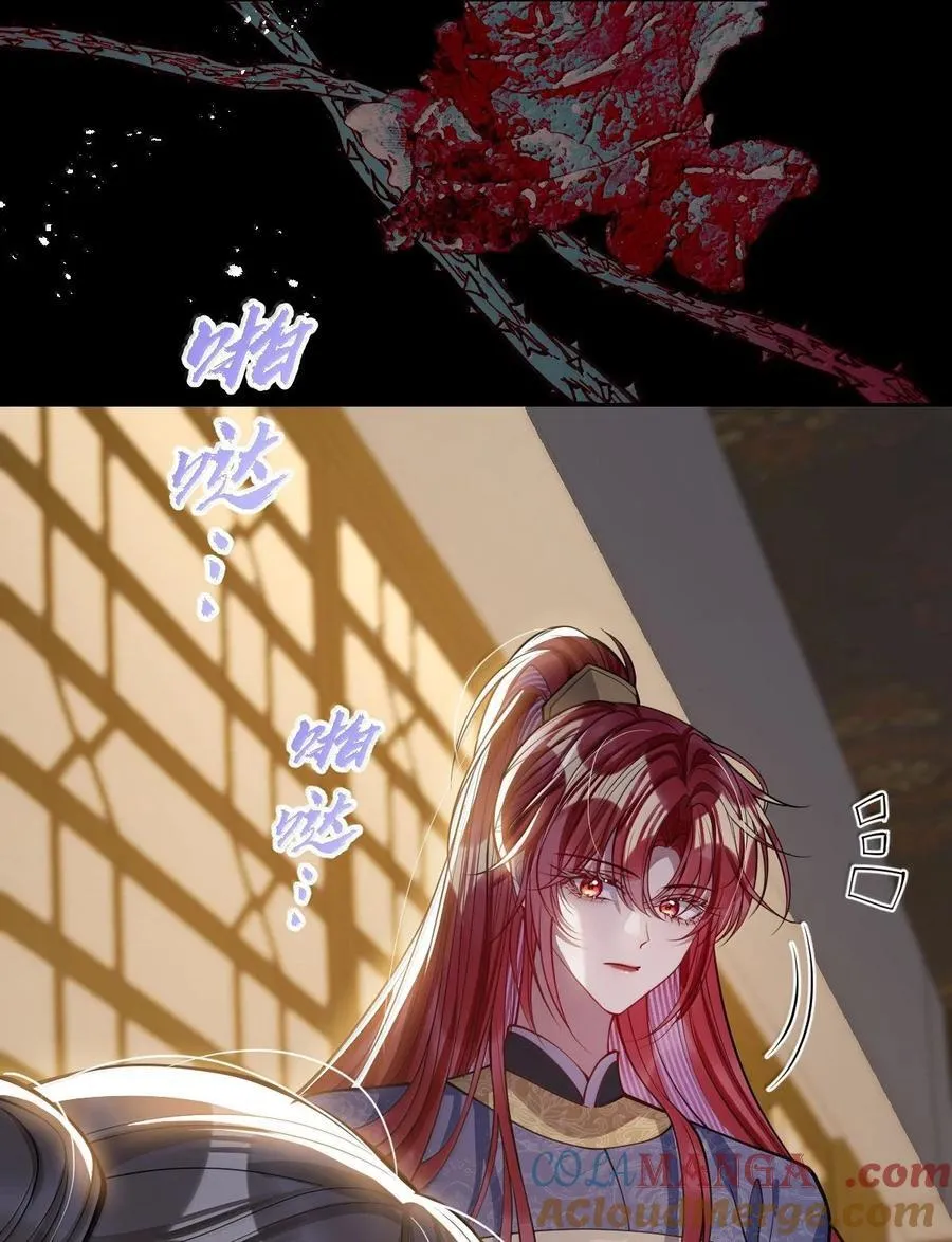 065 我知道你的心思 第33页