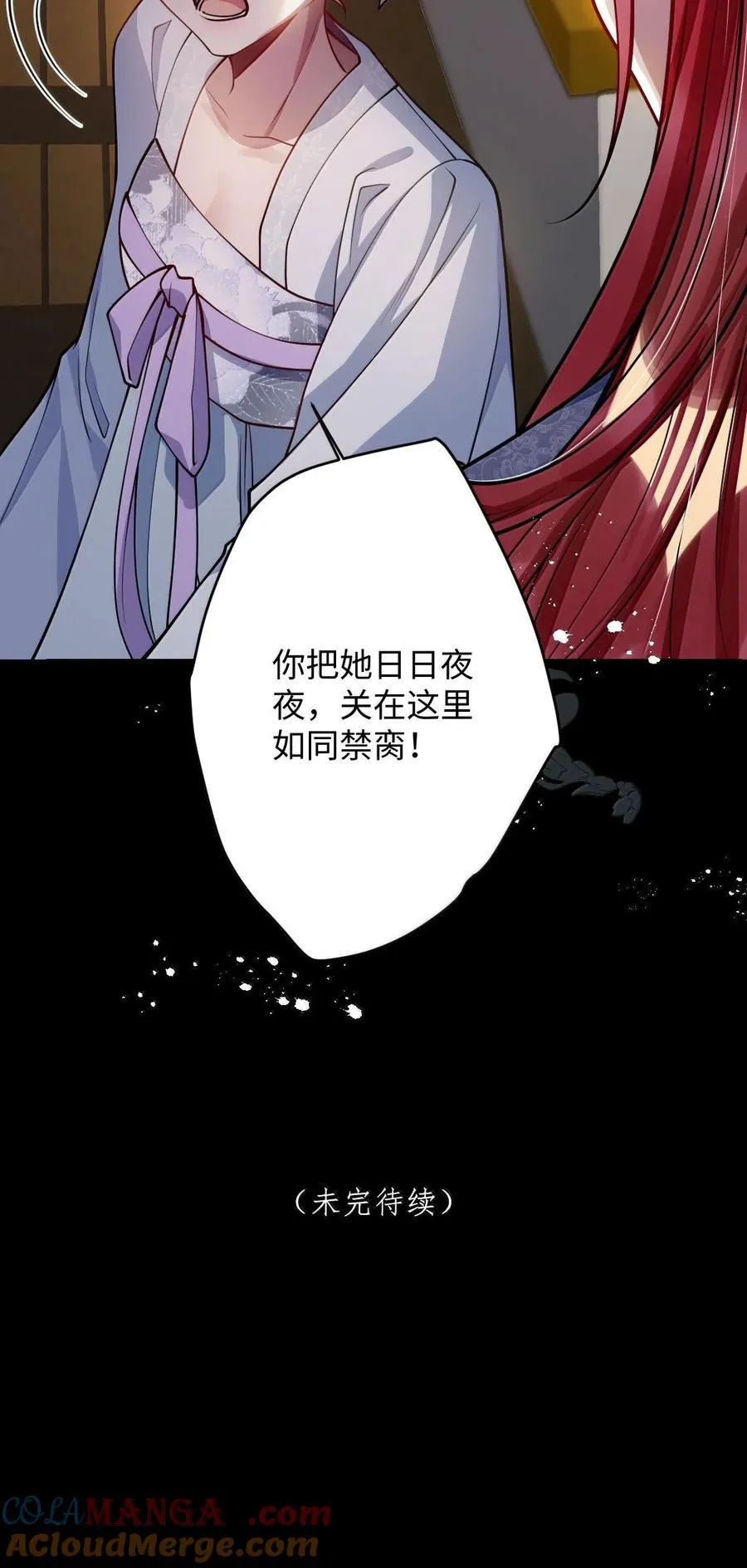 065 我知道你的心思 第37页