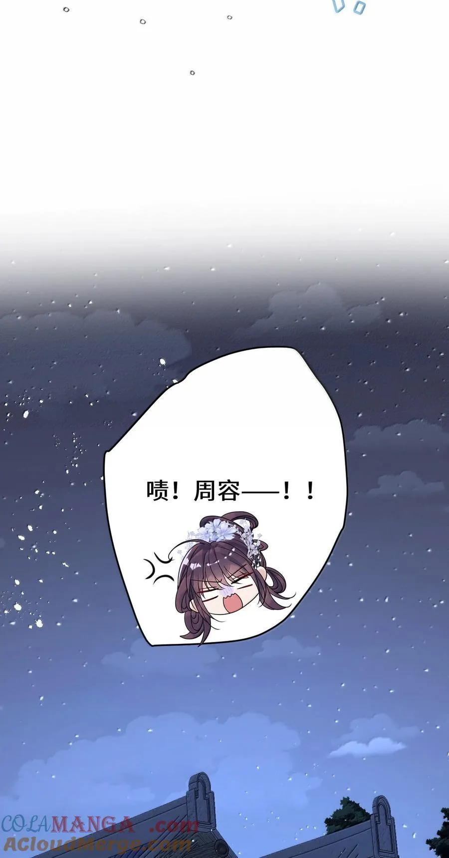 067 真要命 第37页