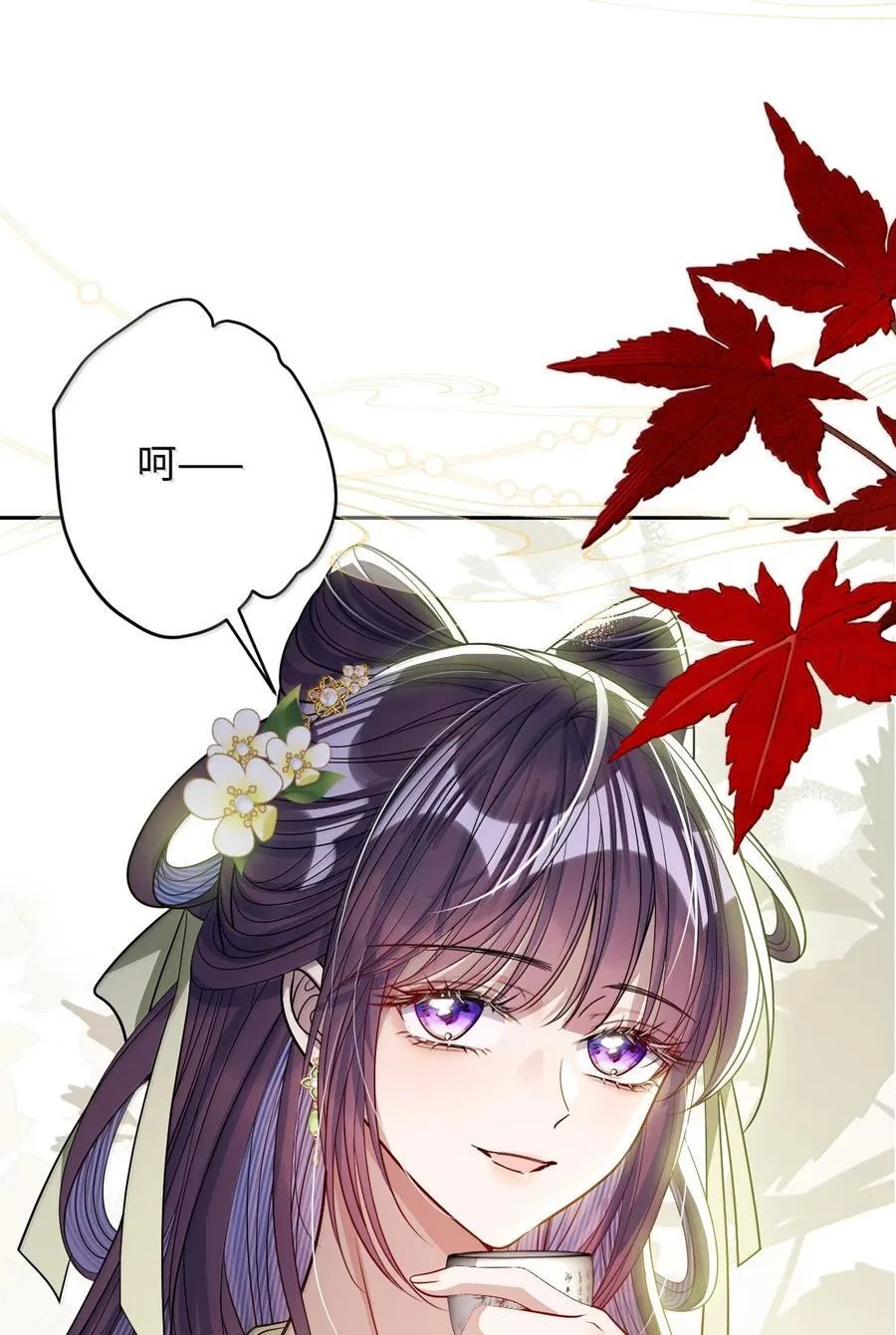067 真要命 第47页