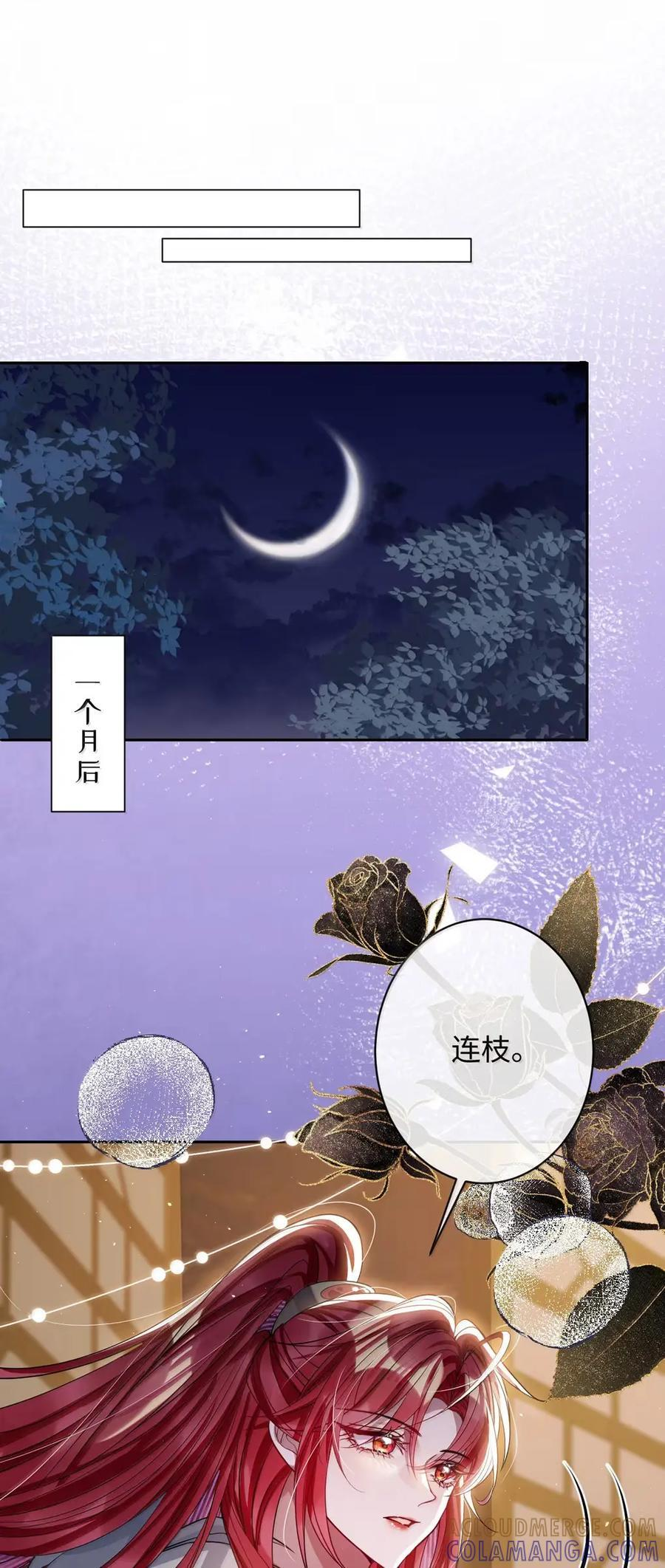 068 你自由了 第3页