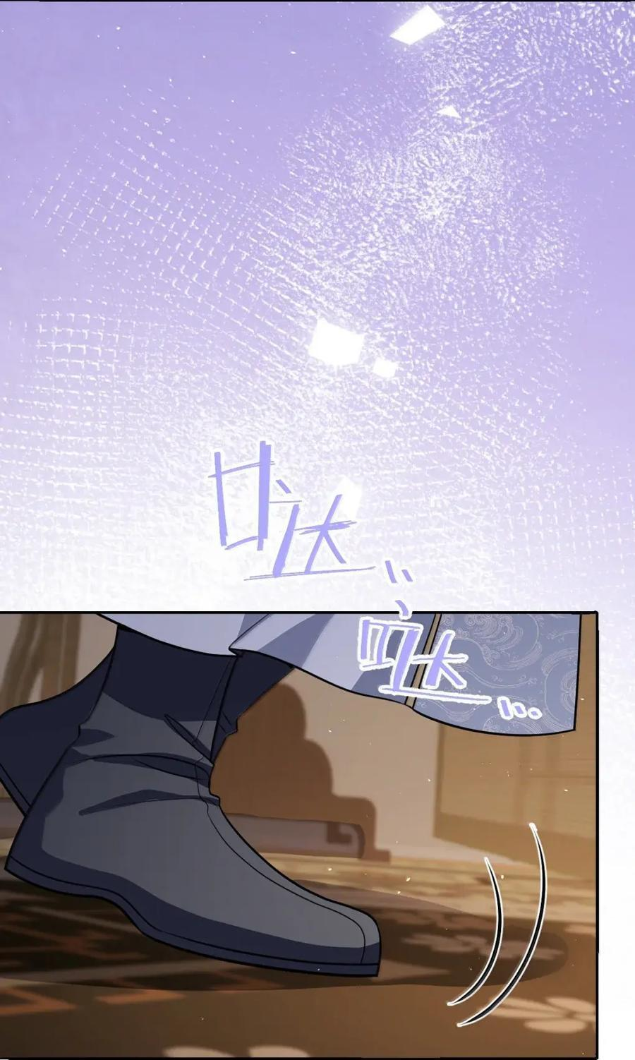 068 你自由了 第6页