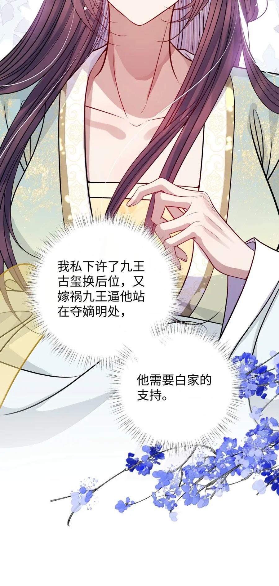 068 你自由了 第12页
